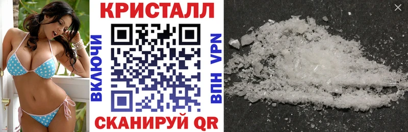 АМФЕТАМИН VHQ  Алейск 