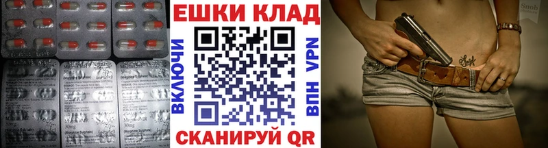 Ecstasy Punisher  Алейск 