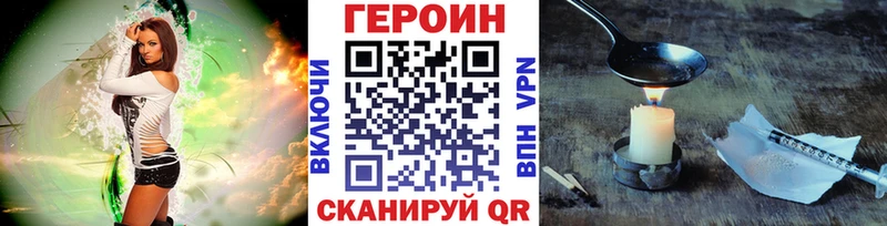 ГЕРОИН Афган blacksprut маркетплейс Алейск цены наркотик