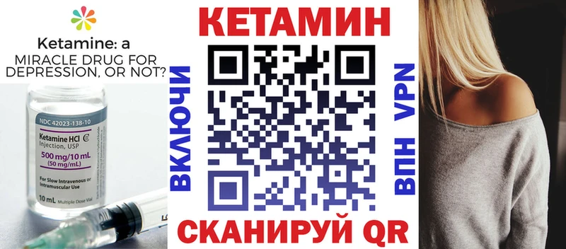 ОМГ ОМГ tor  Алейск  Кетамин ketamine 
