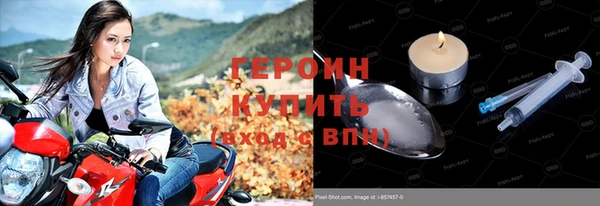 стафф Абдулино