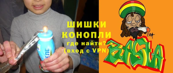 стафф Абдулино