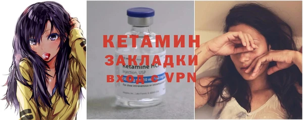 стафф Абдулино