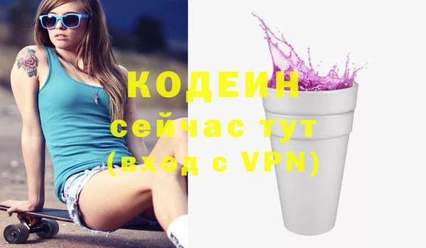 прущие крисы Лихославль
