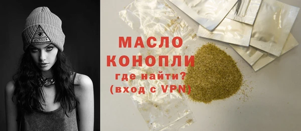 стафф Абдулино