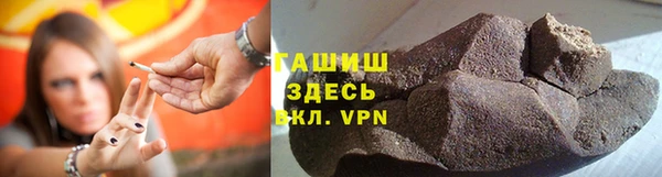 синтетический гашиш Лиски
