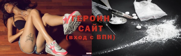 синтетический гашиш Лиски