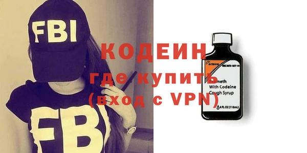 альфа пвп Иннополис