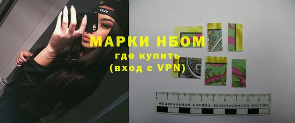 стафф Абдулино