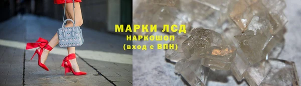 ГАЛЛЮЦИНОГЕННЫЕ ГРИБЫ Абинск
