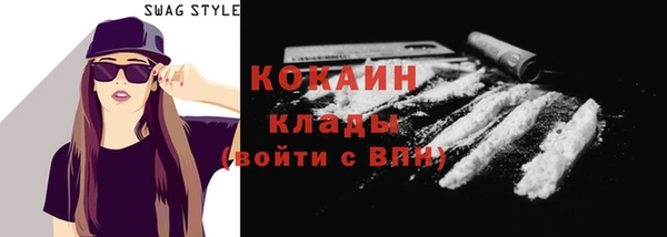 стафф Абдулино