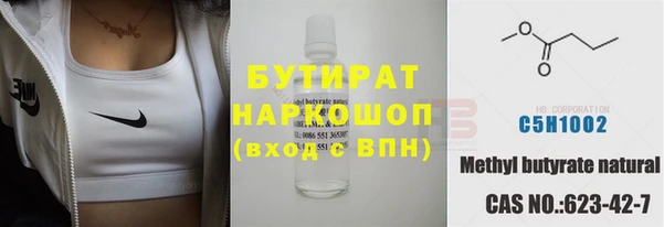 ГАЛЛЮЦИНОГЕННЫЕ ГРИБЫ Абинск