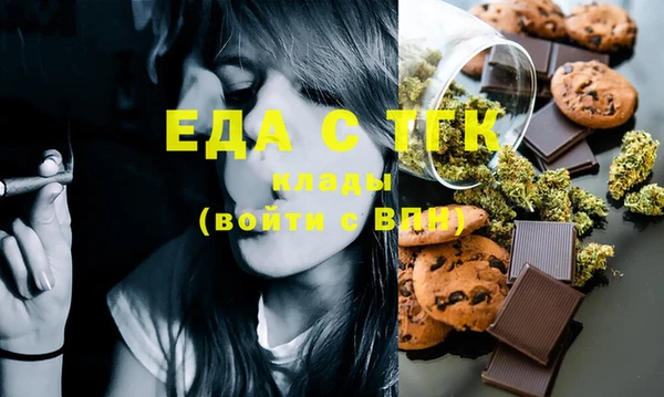 синтетический гашиш Лиски