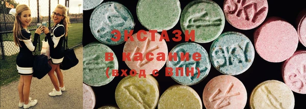 стафф Абдулино