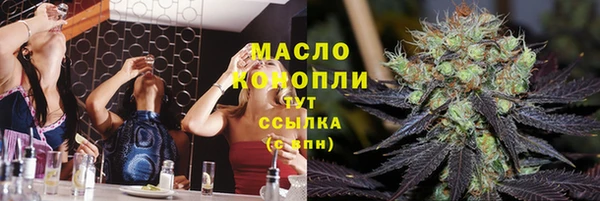 ГАЛЛЮЦИНОГЕННЫЕ ГРИБЫ Абинск