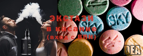 стафф Абдулино