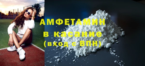 ГАЛЛЮЦИНОГЕННЫЕ ГРИБЫ Абинск