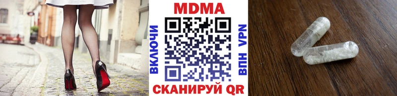 МДМА молли  Алейск 