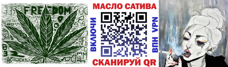 ТГК вейп  как найти закладки  Алейск 