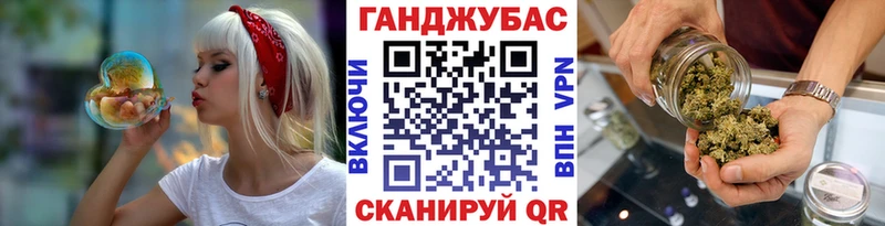 дарнет шоп  Алейск  Канабис план 